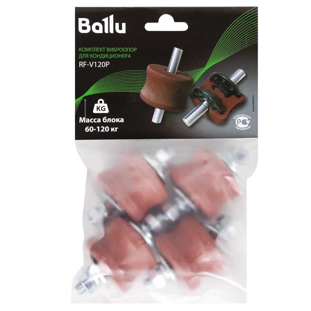 Фото 4 Комплект для защиты кондиционера Ballu V120P Фото 4 Комплект для защиты кондиционера Ballu V120P