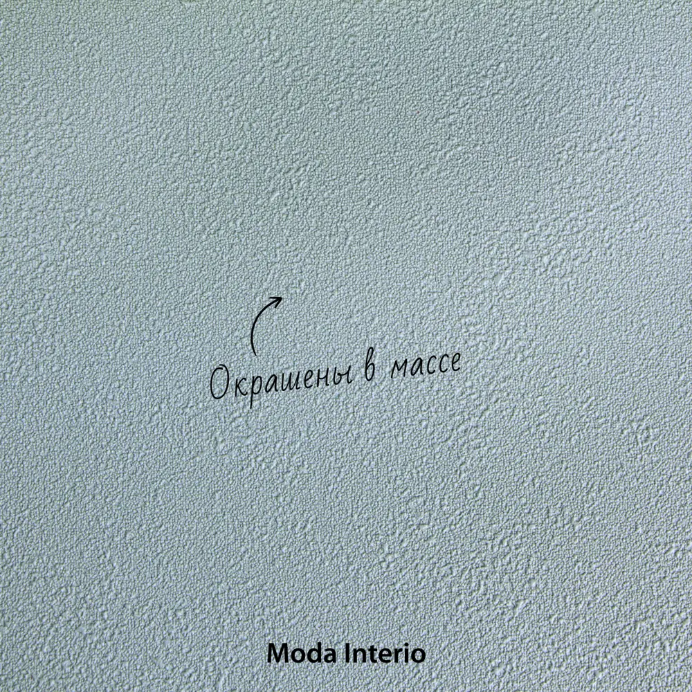 Фото 4 Обои флизелиновые Moda interio 1.06 м цвет голубой 40125-03 Фото 4 Обои флизелиновые Moda interio 1.06 м цвет голубой 40125-03