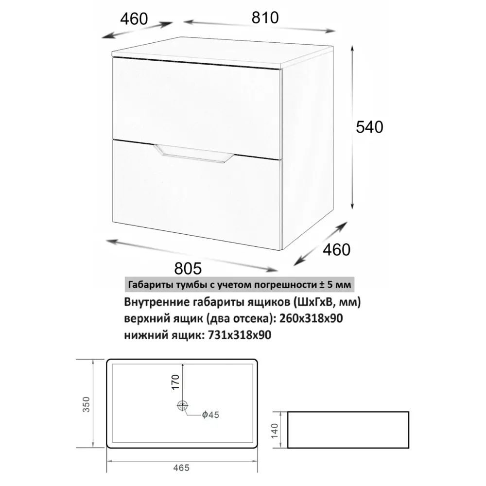 Фото 6 Тумба с раковиной подвесная Topline FLIPTUS80G-2460B 80 см цвет графит матовый Фото 6 Тумба с раковиной подвесная Topline FLIPTUS80G-2460B 80 см цвет графит матовый