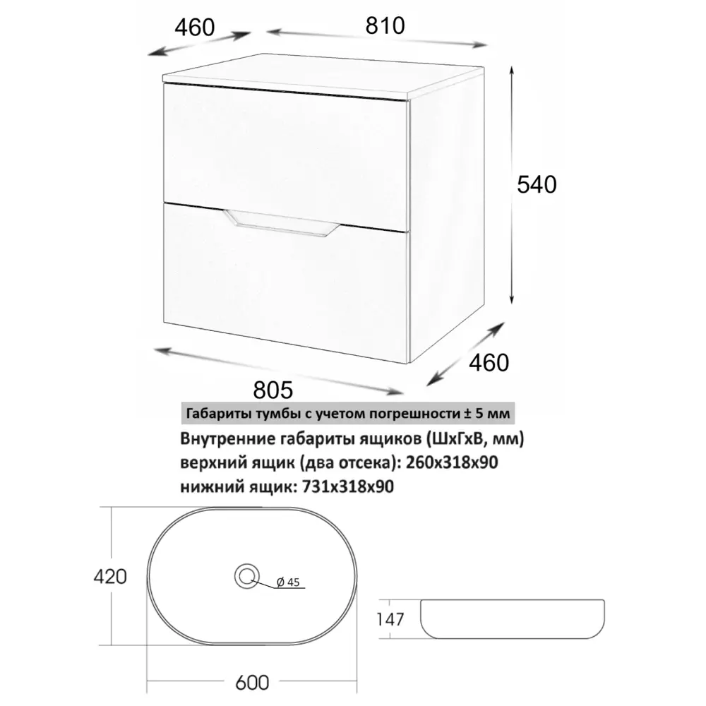 Фото 5 Тумба с раковиной подвесная Topline FLIPTUS80G-4600W 80 см цвет графит/белый Фото 5 Тумба с раковиной подвесная Topline FLIPTUS80G-4600W 80 см цвет графит/белый