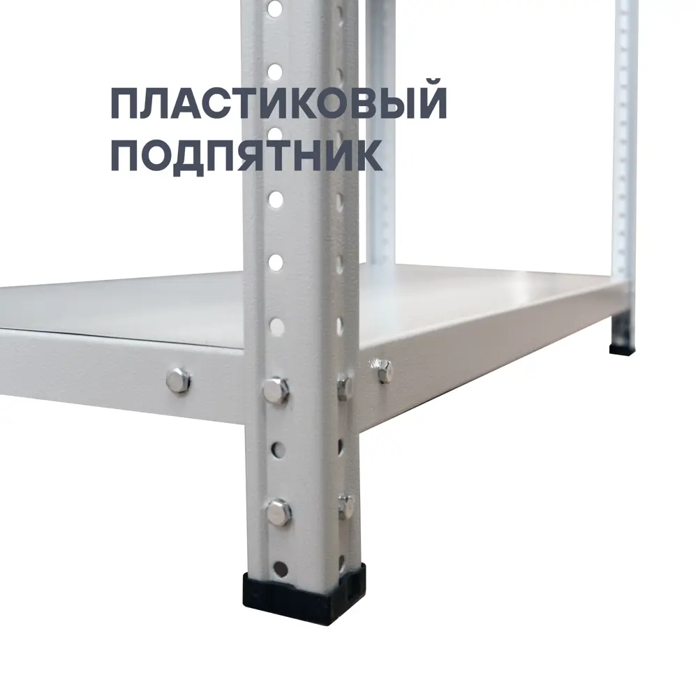 Фото 3 Стеллаж металлический 4 полки 180x80x40 см цвет серый нагрузка на полку 100 кг Фото 3 Стеллаж металлический 4 полки 180x80x40 см цвет серый нагрузка на полку 100 кг