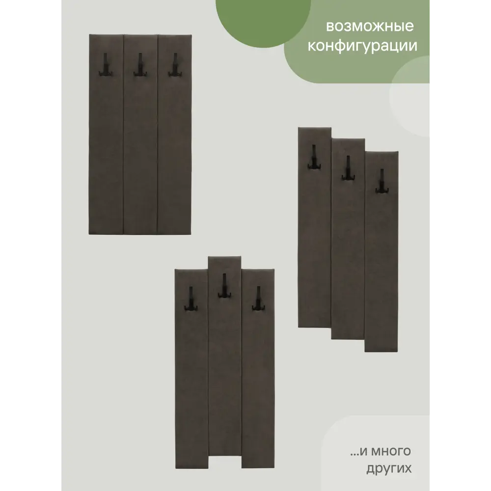 Фото 5 Вешалка настенная 3 крючка 60x120x9.7 см цвет коричневый Фото 5 Вешалка настенная 3 крючка 60x120x9.7 см цвет коричневый