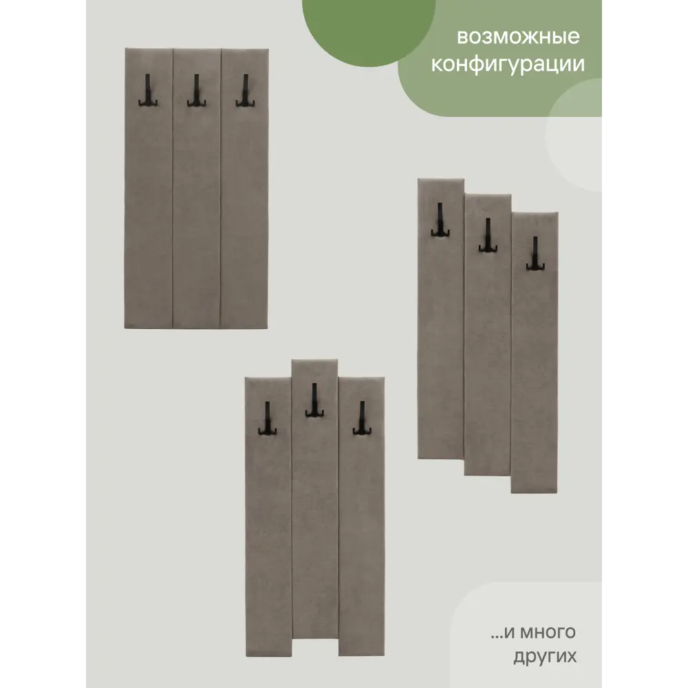 Фото 5 Вешалка настенная 3 крючка 60x120x9.7 см цвет светло-коричневый Фото 5 Вешалка настенная 3 крючка 60x120x9.7 см цвет светло-коричневый
