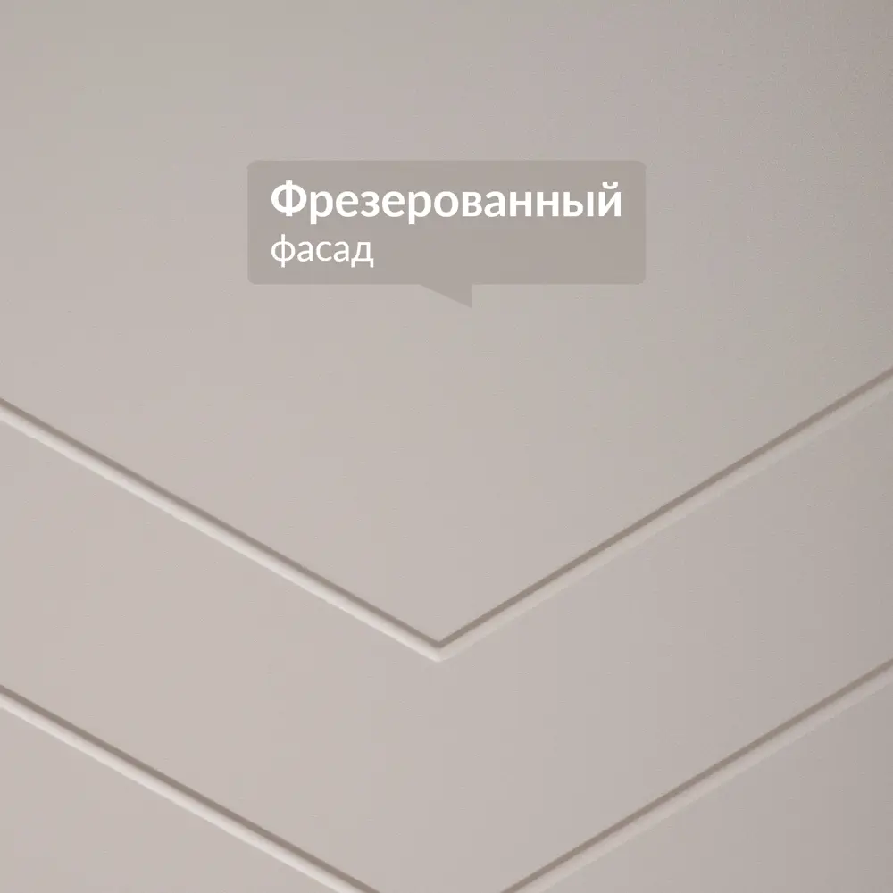 Фото 9 Комод Egregor Венеция 79.3х33.8х76.2 см лдсп цвет дуб белый exclusive ow d4430, моно керамика d166-2 пвх Фото 9 Комод Egregor Венеция 79.3х33.8х76.2 см лдсп цвет дуб белый exclusive ow d4430, моно керамика d166-2 пвх