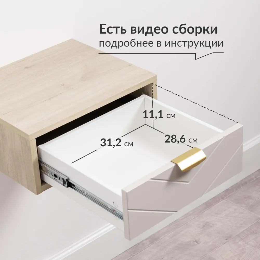 Фото 4 Консоль Egregor 39.5x16.4x33.5 см ЛДСП цвет дуб белый Фото 4 Консоль Egregor 39.5x16.4x33.5 см ЛДСП цвет дуб белый