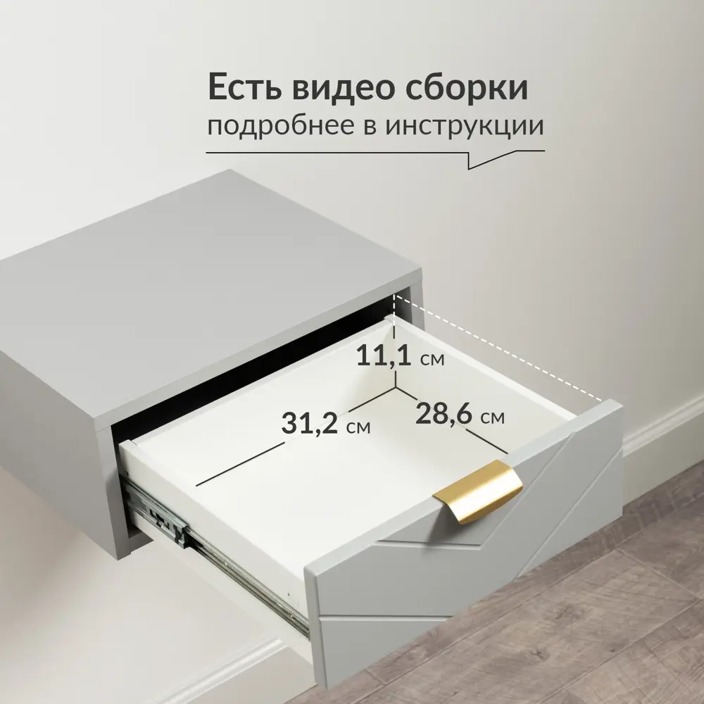 Фото 5 Консоль Egregor 39.5x16.4x33.5 см ЛДСП цвет серый Фото 5 Консоль Egregor 39.5x16.4x33.5 см ЛДСП цвет серый