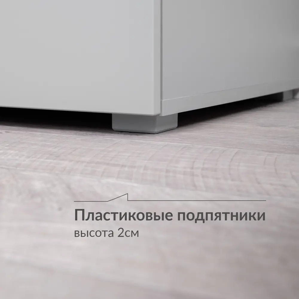 Фото 7 Шкаф распашной Egregor 44.8x216.6x54.1 см ЛДСП цвет бежевый 4660322901827