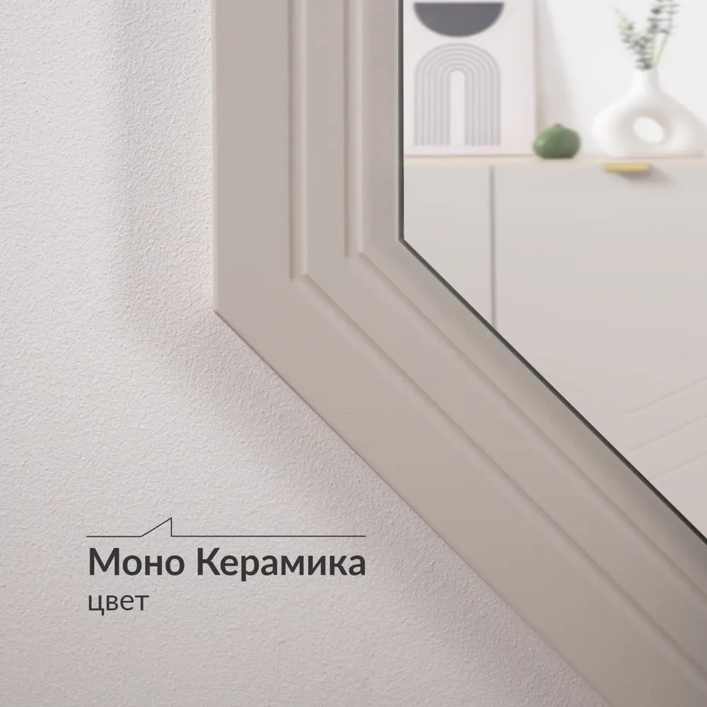 Фото 6 Интерьерное зеркало Egregor 4660322901599 55.3x55.3 см Фото 6 Интерьерное зеркало Egregor 4660322901599 55.3x55.3 см