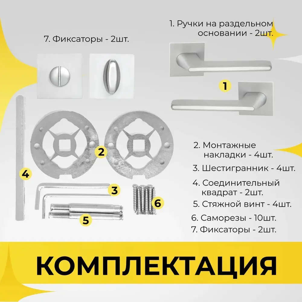 Фото 2 Ручка дверная на розетке Abriss R21.190 MCP/WH + фиксатор 2105 Матовый Хром Фото 2 Ручка дверная на розетке Abriss R21.190 MCP/WH + фиксатор 2105 Матовый Хром