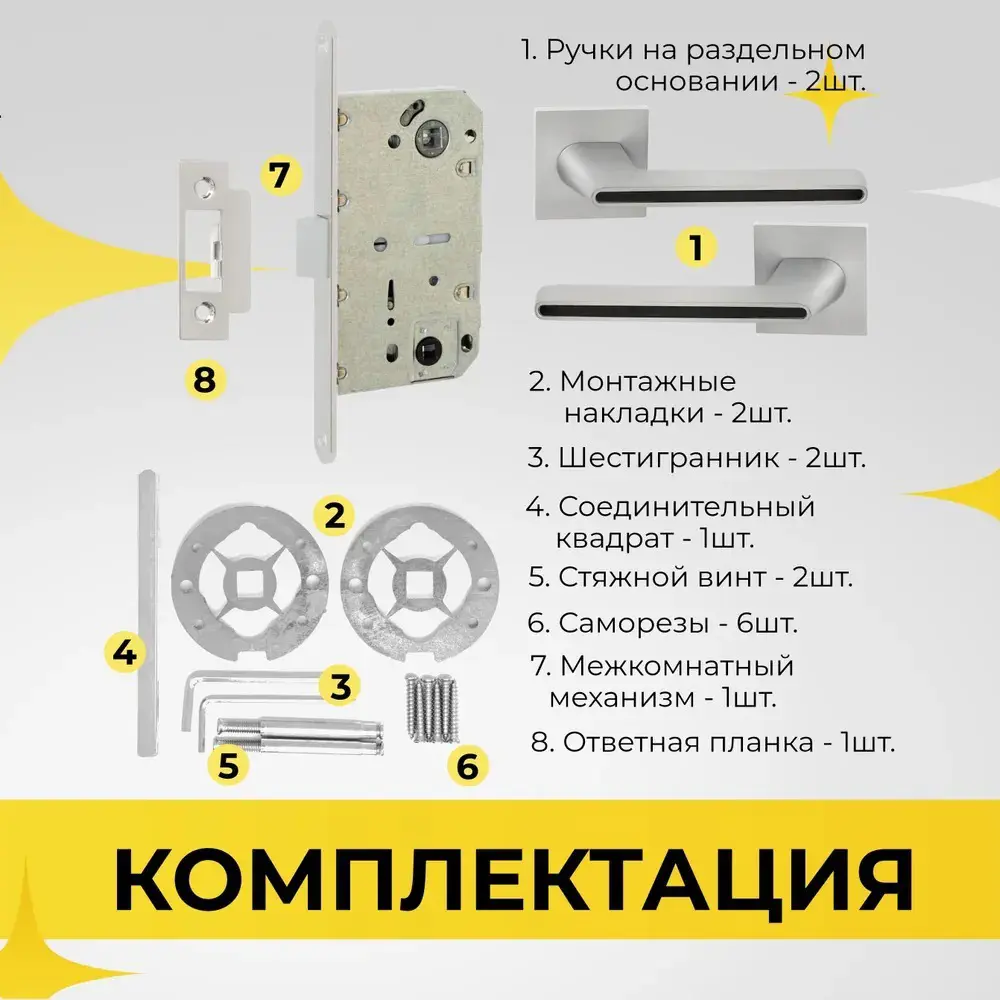 Фото 2 Ручка дверная на розетке Abriss R21.190 MCP/BL + фиксатор 2105 + замок 410 kevlar Матовый Хром Фото 2 Ручка дверная на розетке Abriss R21.190 MCP/BL + фиксатор 2105 + замок 410 kevlar Матовый Хром