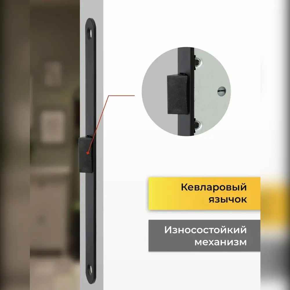 Фото 7 Ручка дверная на розетке Abriss R21.190 MBP/WH + фиксатор 2105 MBP + замок 170 KEVLAR MBP Черный Матовый Фото 7 Ручка дверная на розетке Abriss R21.190 MBP/WH + фиксатор 2105 MBP + замок 170 KEVLAR MBP Черный Матовый