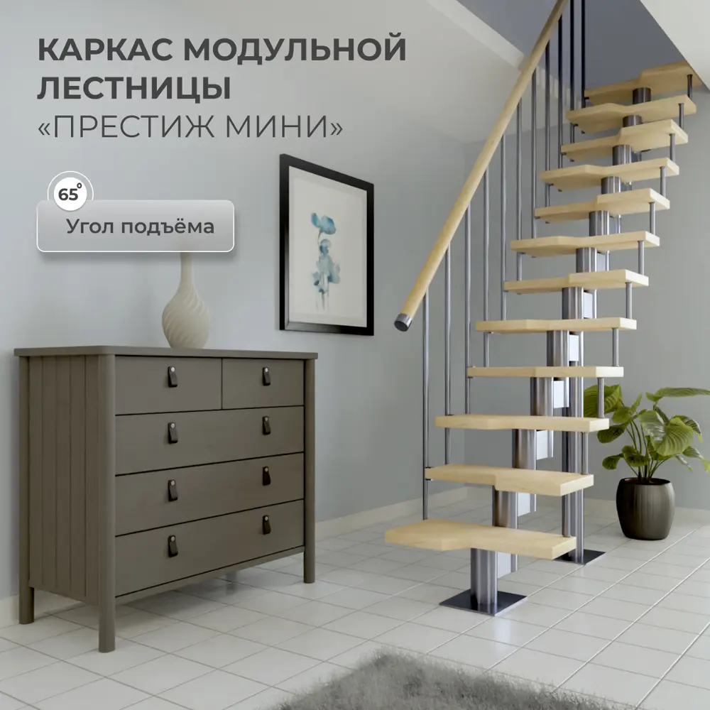 Фото 4 Элемент верх/низ Стамет Mini Престиж алюминий Фото 4 Элемент верх/низ Стамет Mini Престиж алюминий