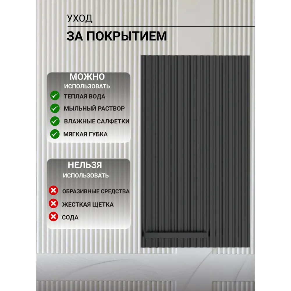Фото 8 Навесной шкаф Storys 40x68x28 см ЛДСП цвет черный