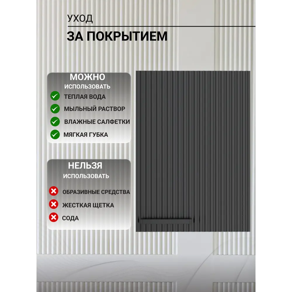 Фото 7 Навесной шкаф Storys 50x68x28 см ЛДСП цвет черный Фото 7 Навесной шкаф Storys 50x68x28 см ЛДСП цвет черный