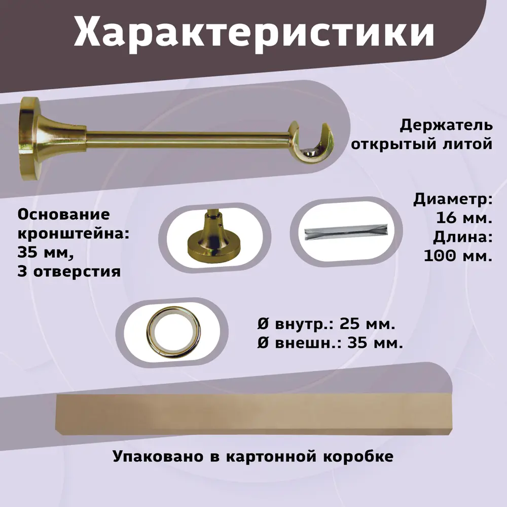 Фото 2 Карниз для штор кованый однорядный составной 222 см цвет золото глянец Фото 2 Карниз для штор кованый однорядный составной 222 см цвет золото глянец