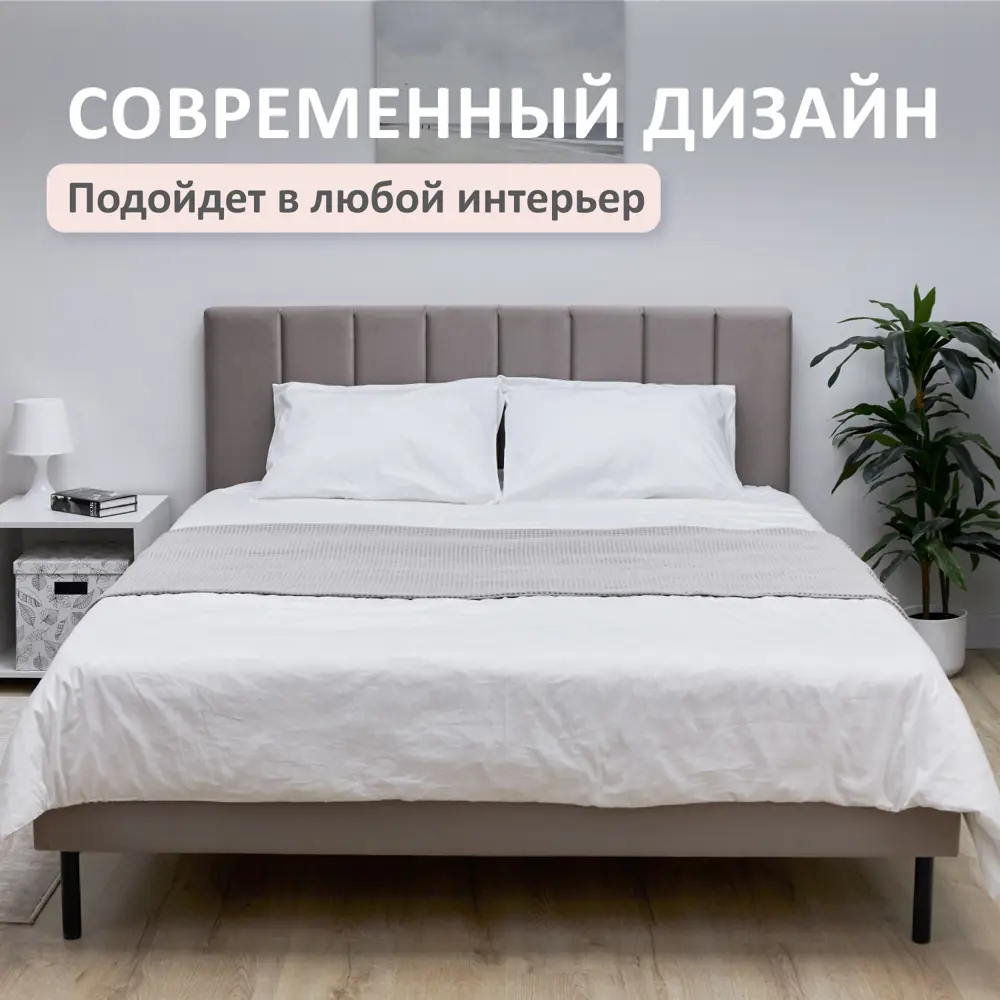 Фото 6 Кровать Romack Bella 148 x 100 x 208 см дсп цвет мокко Фото 6 Кровать Romack Bella 148 x 100 x 208 см дсп цвет мокко
