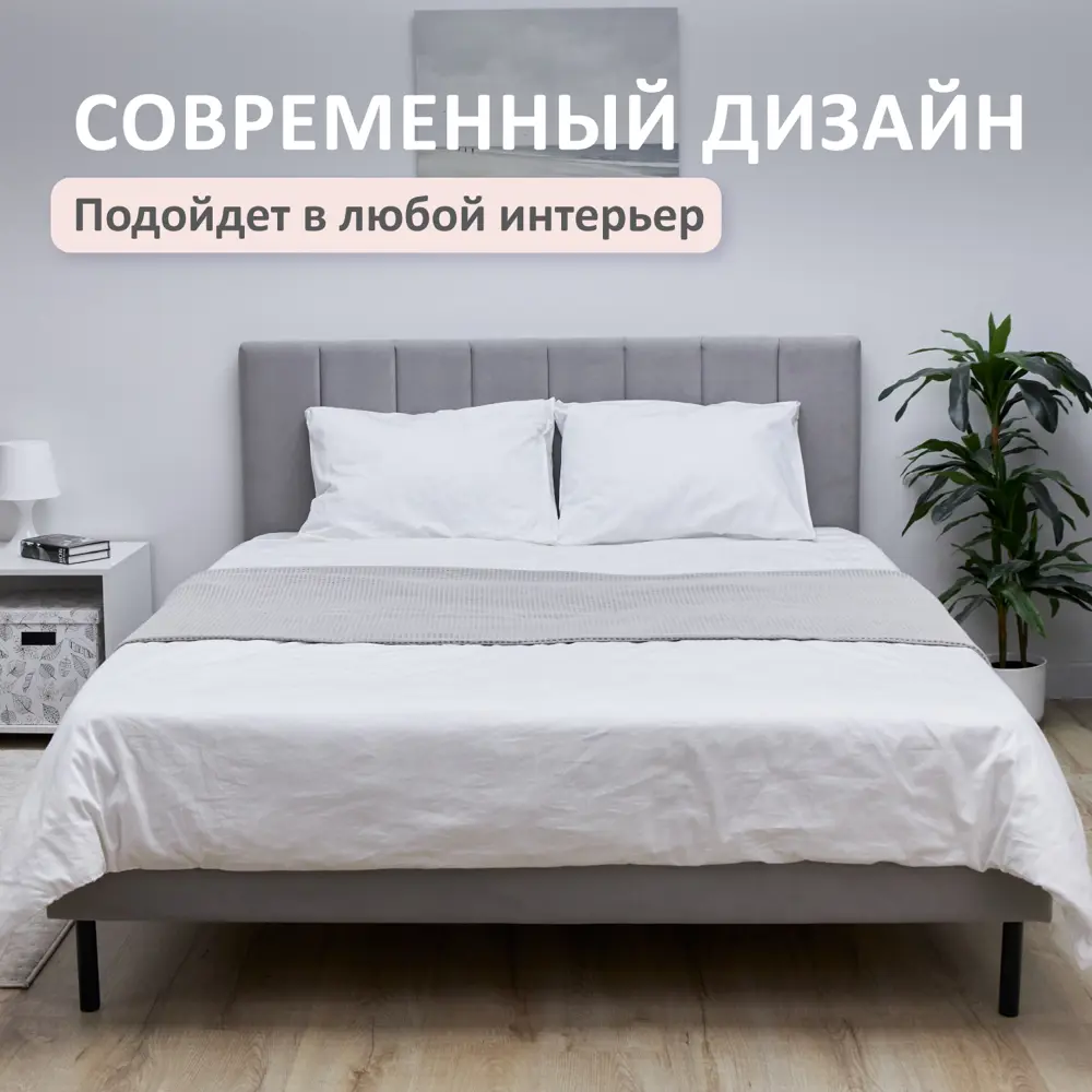 Фото 6 Кровать Romack Bella 148 x 100 x 208 см дсп цвет серый пух Фото 6 Кровать Romack Bella 148 x 100 x 208 см дсп цвет серый пух