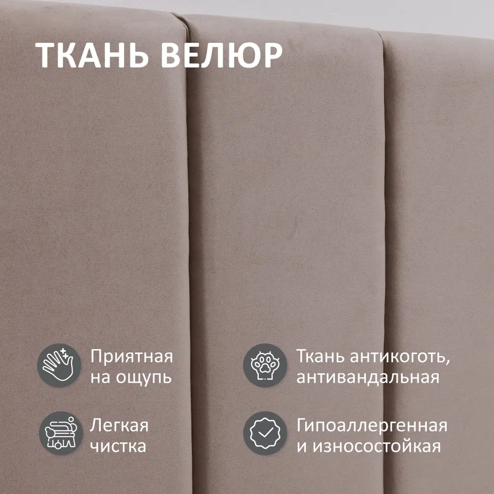 Фото 3 Кровать Romack Bella 168 x 100 x 208 см дсп цвет мокко Фото 3 Кровать Romack Bella 168 x 100 x 208 см дсп цвет мокко