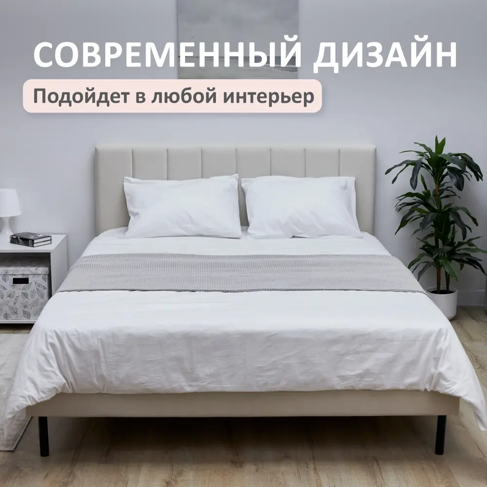 Фото 6 Кровать Romack Bella 168 x 100 x 208 см дсп цвет светло-бежевый Фото 6 Кровать Romack Bella 168 x 100 x 208 см дсп цвет светло-бежевый