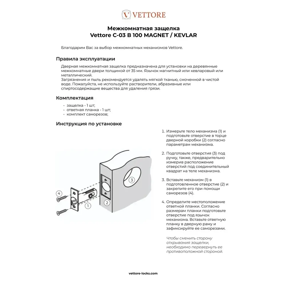 Фото 7 Ручка Abriss R21.150 MBP + Защелка замок врезной C-03B 100 KEVLAR MBP Черный матовый Фото 7 Ручка Abriss R21.150 MBP + Защелка замок врезной C-03B 100 KEVLAR MBP Черный матовый