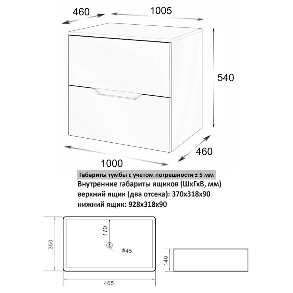 Фото 5 Тумба с раковиной подвесная Topline FLIPTUS100B-2460B 100 см цвет черный Фото 5 Тумба с раковиной подвесная Topline FLIPTUS100B-2460B 100 см цвет черный