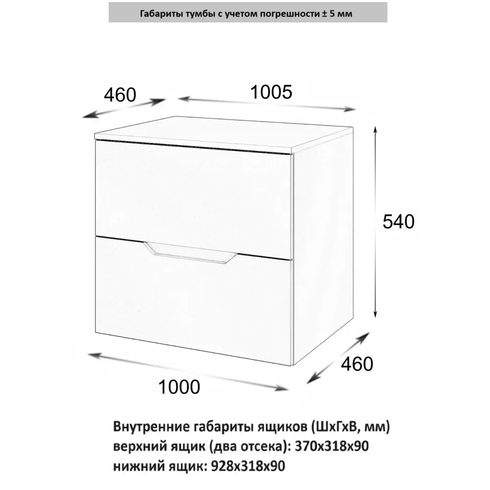 Фото 8 Тумба под раковину подвесная TOPLINE TLLi-100TugMDF 100см цвет графит