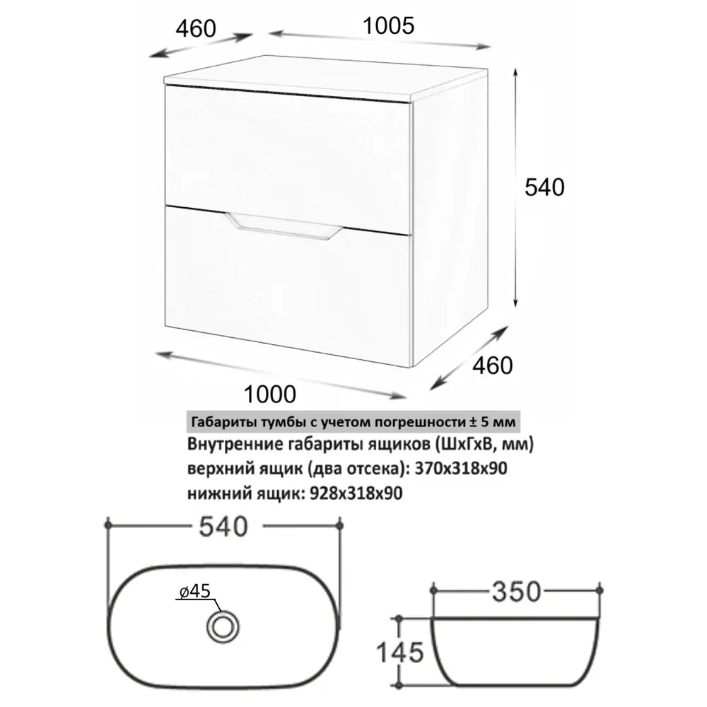 Фото 5 Тумба с раковиной подвесная Topline FLIPTUS100L-7540W 100 см цвет латте матовый Фото 5 Тумба с раковиной подвесная Topline FLIPTUS100L-7540W 100 см цвет латте матовый