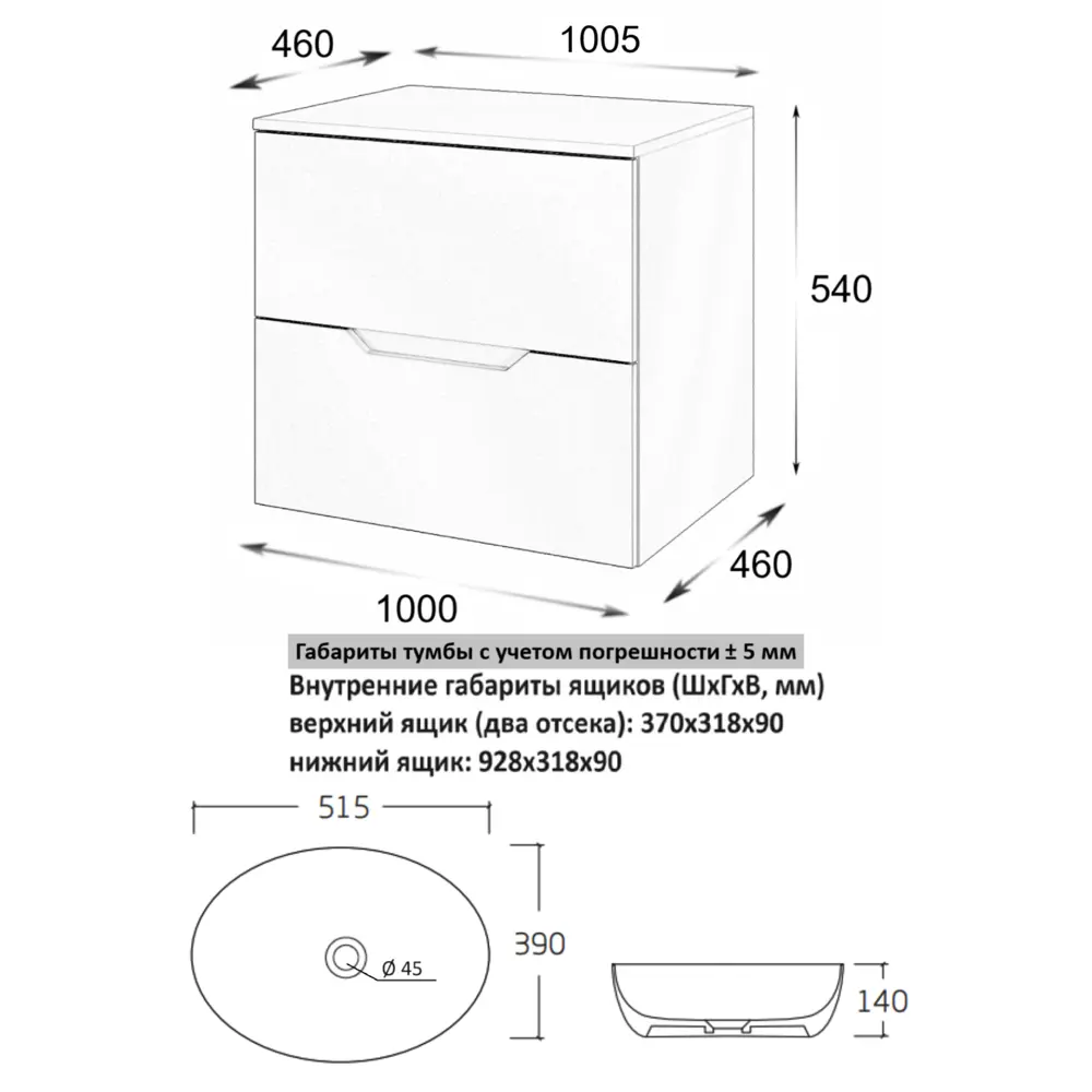 Фото 5 Тумба под раковину подвесная Topline TLLi-100TuwMDF+B05-520W 100см с раковиной цвет белый Фото 5 Тумба под раковину подвесная Topline TLLi-100TuwMDF+B05-520W 100см с раковиной цвет белый
