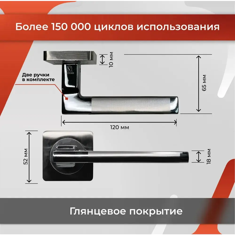 Фото 3 Ручка дверная Vettore R06.031 SN/CP в комплекте с межкомнатным механизмом WC 410 B-S Kevlar NI цвет сатин/хром Фото 3 Ручка дверная Vettore R06.031 SN/CP в комплекте с межкомнатным механизмом WC 410 B-S Kevlar NI цвет сатин/хром
