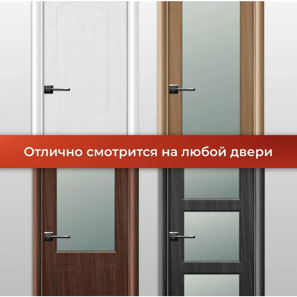 Фото 6 Ручка дверная Vettore R06.031 SN/CP в комплекте с межкомнатным механизмом WC 410 B-S Kevlar NI цвет сатин/хром Фото 6 Ручка дверная Vettore R06.031 SN/CP в комплекте с межкомнатным механизмом WC 410 B-S Kevlar NI цвет сатин/хром