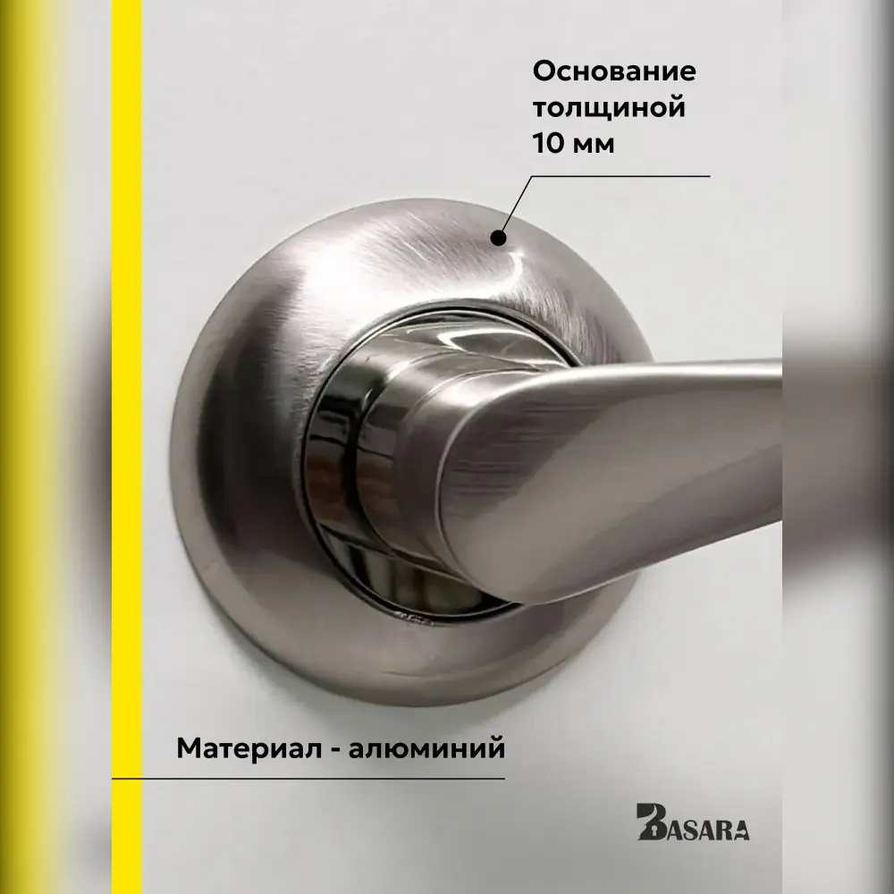 Фото 3 Ручка на раздельном основании Basara R07.023 SN/CP (White box No logo 110 кв. Сатин/Хром) Фото 3 Ручка на раздельном основании Basara R07.023 SN/CP (White box No logo 110 кв. Сатин/Хром)