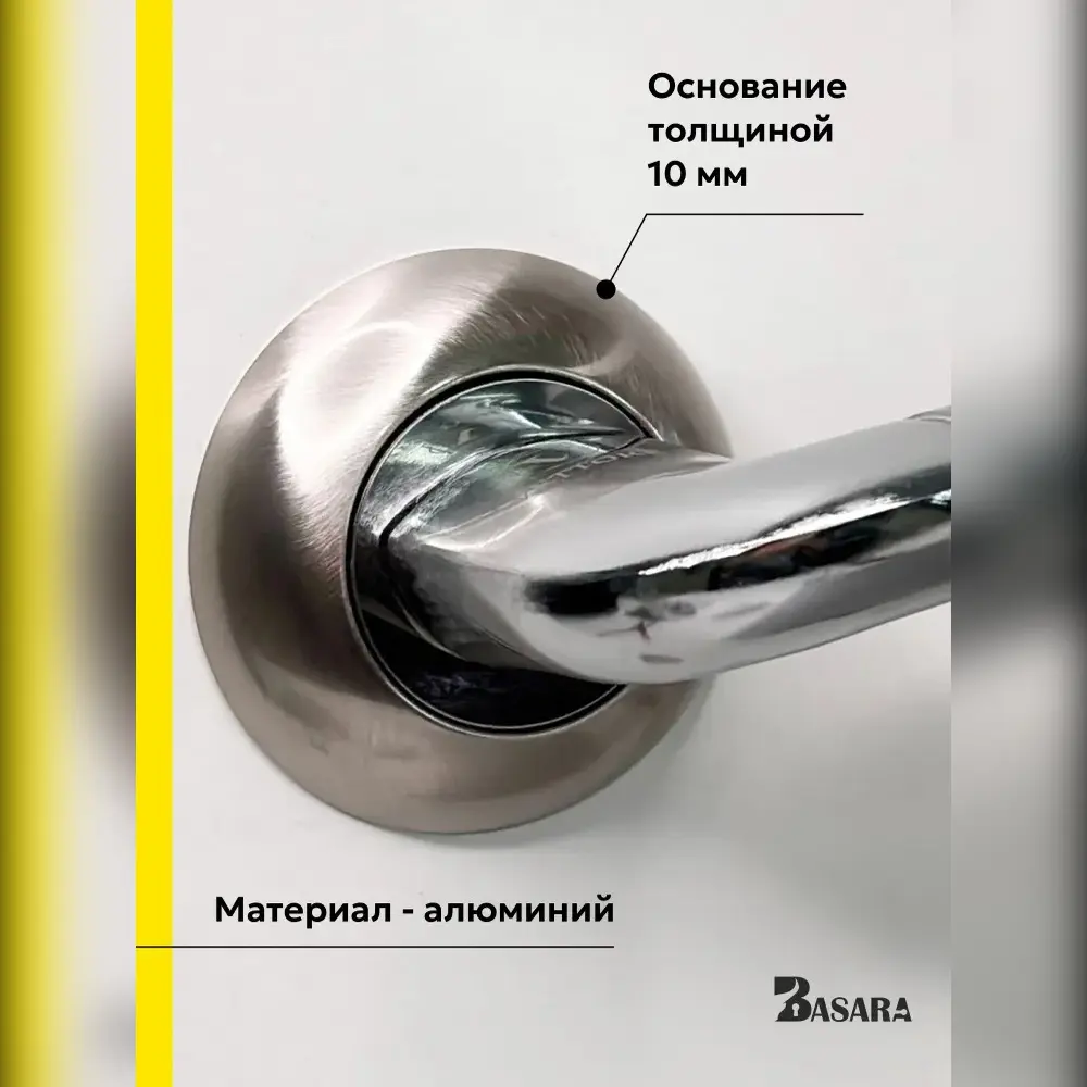 Фото 3 Ручка на раздельном основании Basara R07.026 SN/CP (White box No logo 110 кв. Сатин/Хром) Фото 3 Ручка на раздельном основании Basara R07.026 SN/CP (White box No logo 110 кв. Сатин/Хром)