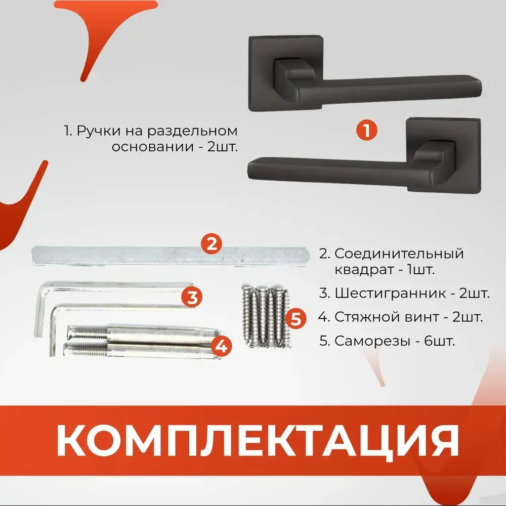 Фото 2 Ручка на раздельном основании Basara R06.031 MBP (White box No logo 110 кв. Черный матовый) Фото 2 Ручка на раздельном основании Basara R06.031 MBP (White box No logo 110 кв. Черный матовый)