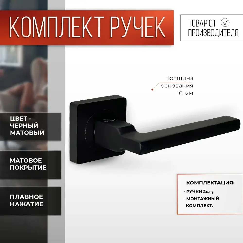 Фото Ручка на раздельном основании Basara R06.031 MBP (White box No logo 110 кв. Черный матовый) Фото Ручка на раздельном основании Basara R06.031 MBP (White box No logo 110 кв. Черный матовый)