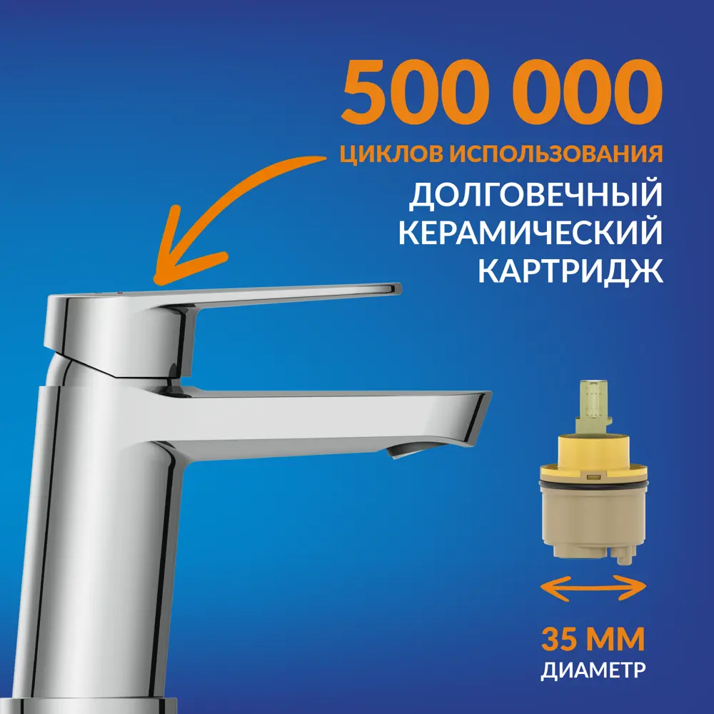 Фото 7 Смеситель для раковины Cersanit Lara однорычажный низкий цвет хром Фото 7 Смеситель для раковины Cersanit Lara однорычажный низкий цвет хром