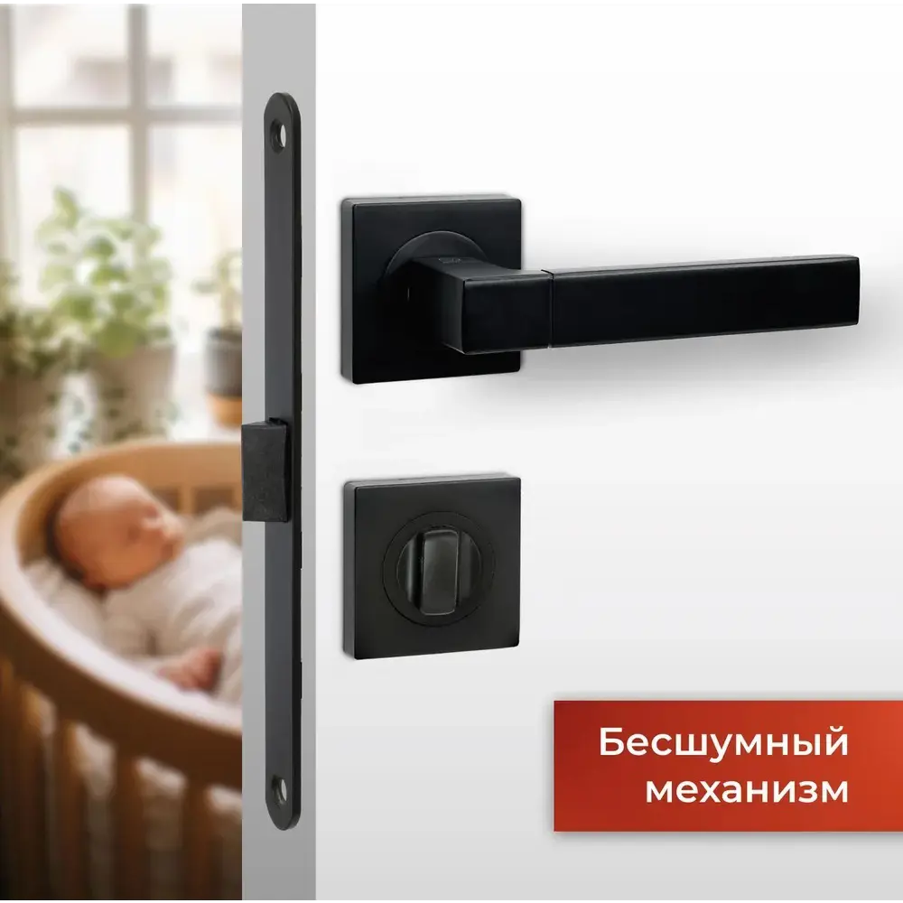Фото 11 Дверная ручка Vettore R06.081 MBP с поворотником BK 0605 MBP и механизмом WC 410 B-S Kevlar MBP цвет черный матовый Фото 11 Дверная ручка Vettore R06.081 MBP с поворотником BK 0605 MBP и механизмом WC 410 B-S Kevlar MBP цвет черный матовый