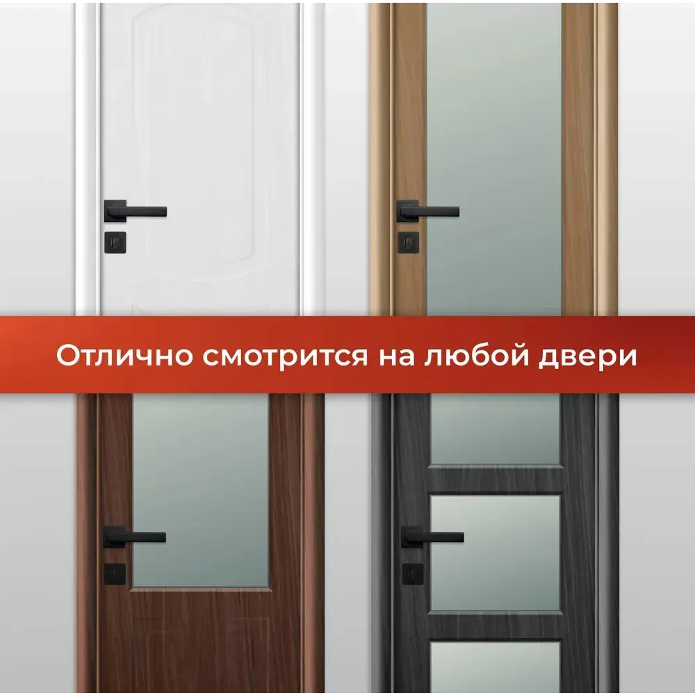 Фото 10 Дверная ручка Vettore R06.081 MBP с поворотником BK 0605 MBP и механизмом WC 410 B-S Kevlar MBP цвет черный матовый Фото 10 Дверная ручка Vettore R06.081 MBP с поворотником BK 0605 MBP и механизмом WC 410 B-S Kevlar MBP цвет черный матовый