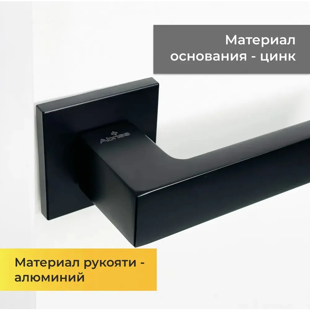 Фото 2 Ручка на раздельном тонком цинковом основании ABRISS R21.150 MBP Черный матовый Фото 2 Ручка на раздельном тонком цинковом основании ABRISS R21.150 MBP Черный матовый