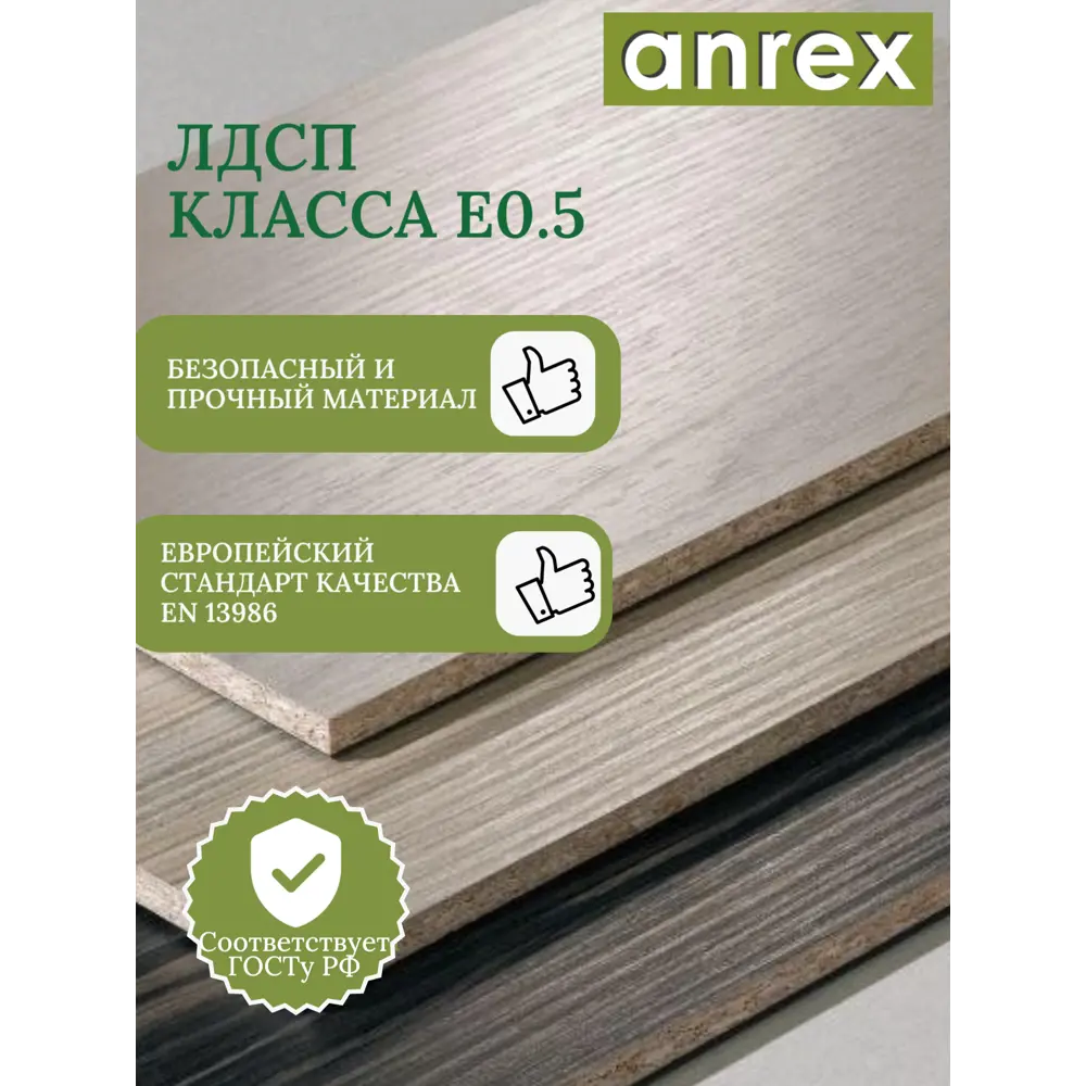 Фото 8 Тумба Anrex Olivia 2D3S 3 ящика 135.80x36.30x87.30 ЛДСП цвет вудлайн крем/дуб анкона Фото 8 Тумба Anrex Olivia 2D3S 3 ящика 135.80x36.30x87.30 ЛДСП цвет вудлайн крем/дуб анкона