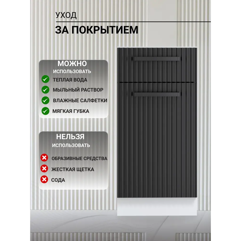 Фото 7 Напольный шкаф Storys 40x86x57 см ЛДСП цвет черный Фото 7 Напольный шкаф Storys 40x86x57 см ЛДСП цвет черный