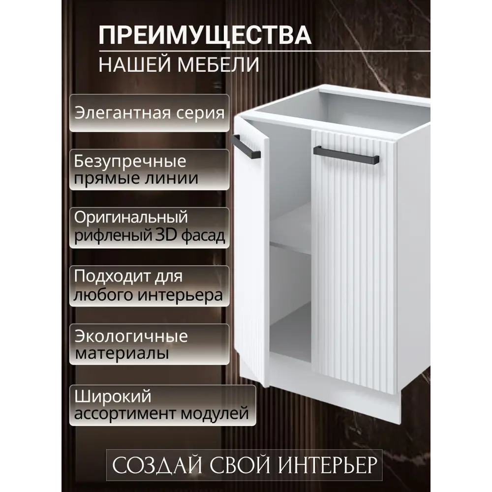 Фото 4 Напольный шкаф Storys 60x86x57 см ЛДСП цвет белый Фото 4 Напольный шкаф Storys 60x86x57 см ЛДСП цвет белый