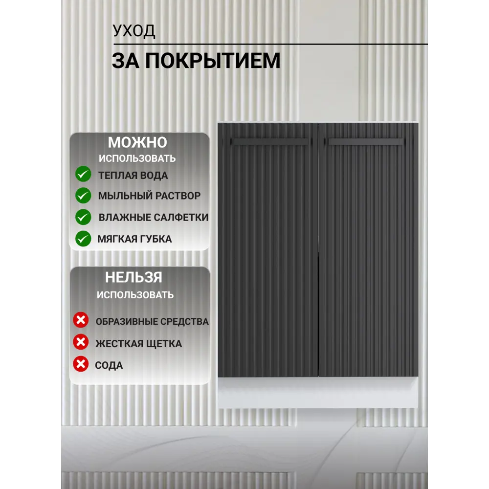 Фото 7 Напольный шкаф Storys 60x86x57 см ЛДСП цвет черный Фото 7 Напольный шкаф Storys 60x86x57 см ЛДСП цвет черный