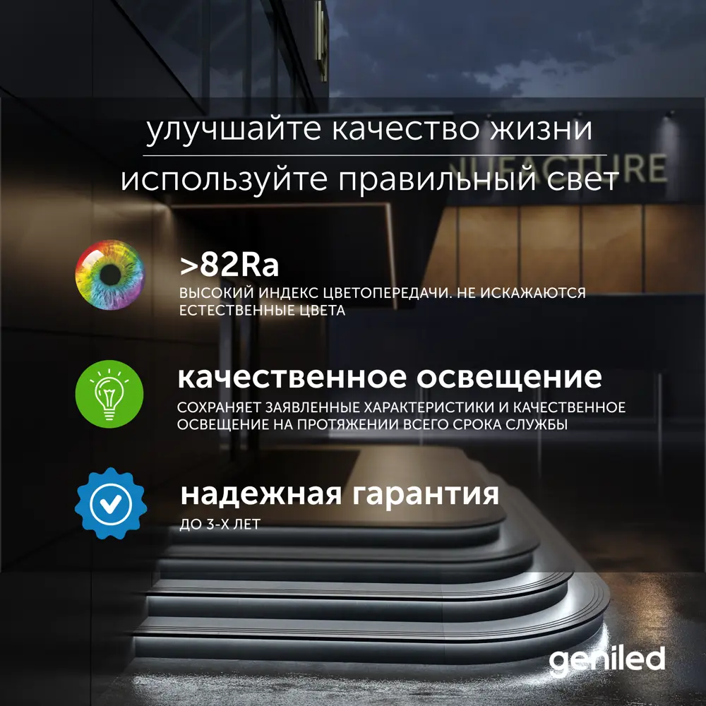 Фото 3 Светодиодная лента Geniled 03512 120 диод 12 Вт/м 12 В 15 мм IP33 5 м изменение оттенков белого свет Фото 3 Светодиодная лента Geniled 03512 120 диод 12 Вт/м 12 В 15 мм IP33 5 м изменение оттенков белого свет