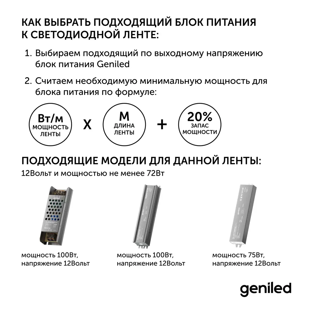 Фото 8 Светодиодная лента Geniled 03512 120 диод 12 Вт/м 12 В 15 мм IP33 5 м изменение оттенков белого свет Фото 8 Светодиодная лента Geniled 03512 120 диод 12 Вт/м 12 В 15 мм IP33 5 м изменение оттенков белого свет