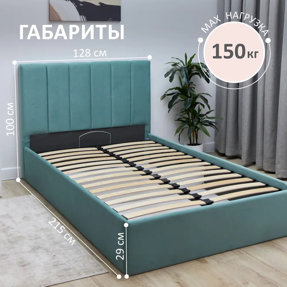 Фото 5 Кровать Romack Andrea 128 x 100 x 209 см дсп цвет мята Фото 5 Кровать Romack Andrea 128 x 100 x 209 см дсп цвет мята