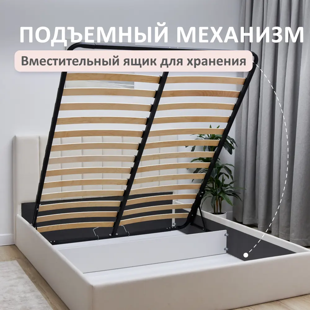 Фото 3 Кровать Romack Andrea 148 x 100 x 209 см дсп цвет светло-бежевый Фото 3 Кровать Romack Andrea 148 x 100 x 209 см дсп цвет светло-бежевый