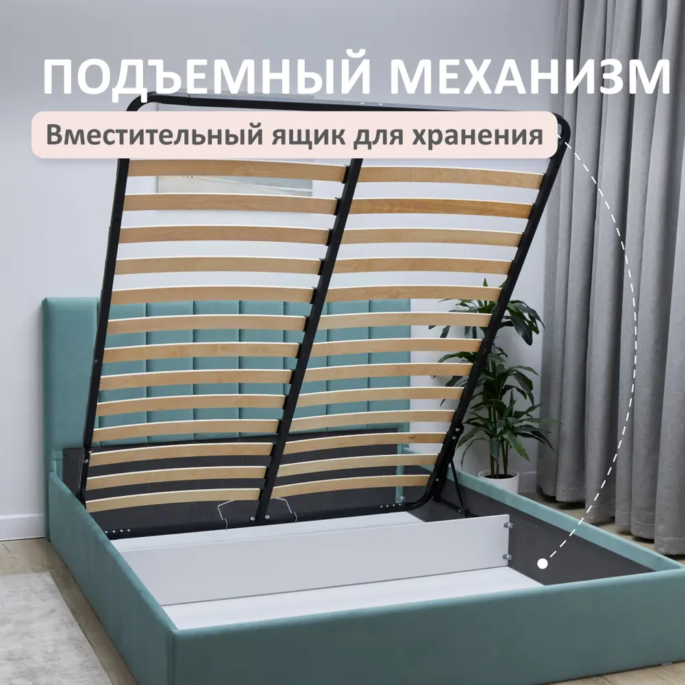 Фото 3 Кровать Romack Andrea 148 x 100 x 209 см дсп цвет мята Фото 3 Кровать Romack Andrea 148 x 100 x 209 см дсп цвет мята