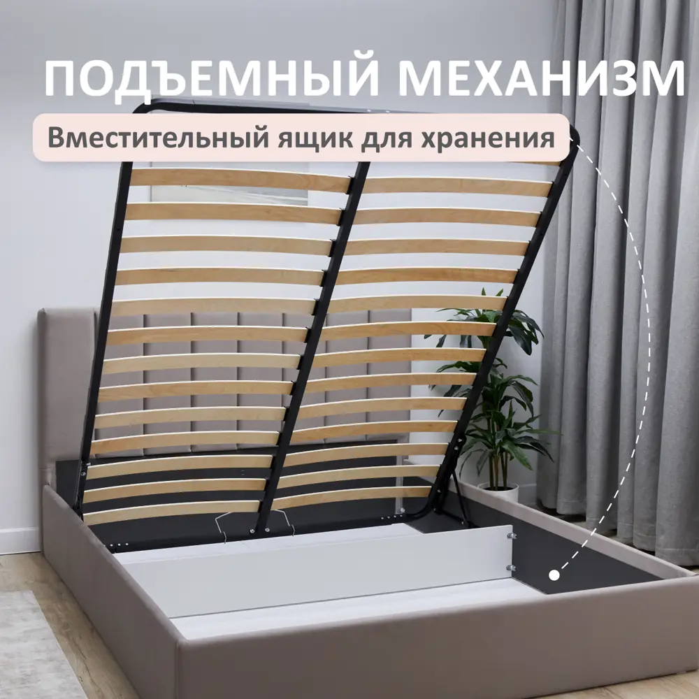 Фото 3 Кровать Romack Andrea 168 x 100 x 209 см дсп цвет мокко Фото 3 Кровать Romack Andrea 168 x 100 x 209 см дсп цвет мокко
