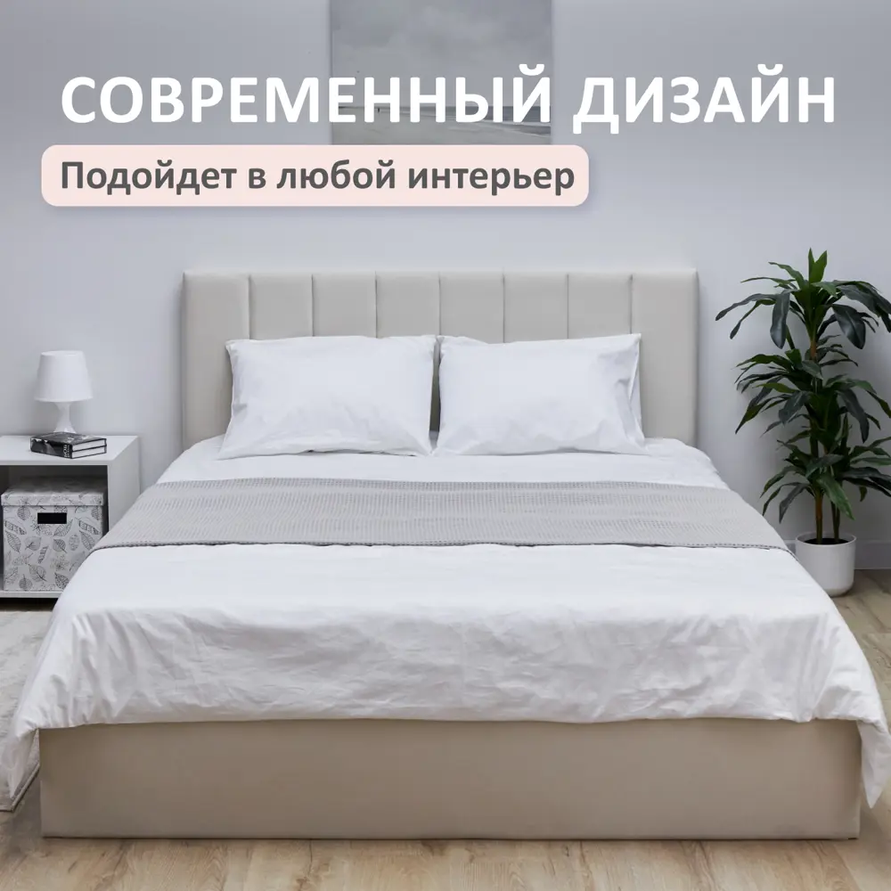 Фото 6 Кровать Romack Andrea 188 x 100 x 209 см дсп цвет светло-бежевый Фото 6 Кровать Romack Andrea 188 x 100 x 209 см дсп цвет светло-бежевый