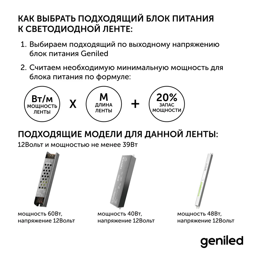 Фото 8 Светодиодная лента Geniled 03536 180 диод 16 Вт/м 12 В 15 мм IP33 2 м теплый белый (желтый) свет Фото 8 Светодиодная лента Geniled 03536 180 диод 16 Вт/м 12 В 15 мм IP33 2 м теплый белый (желтый) свет